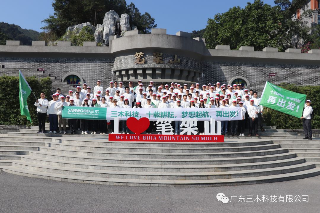 微信图片_20231202113443