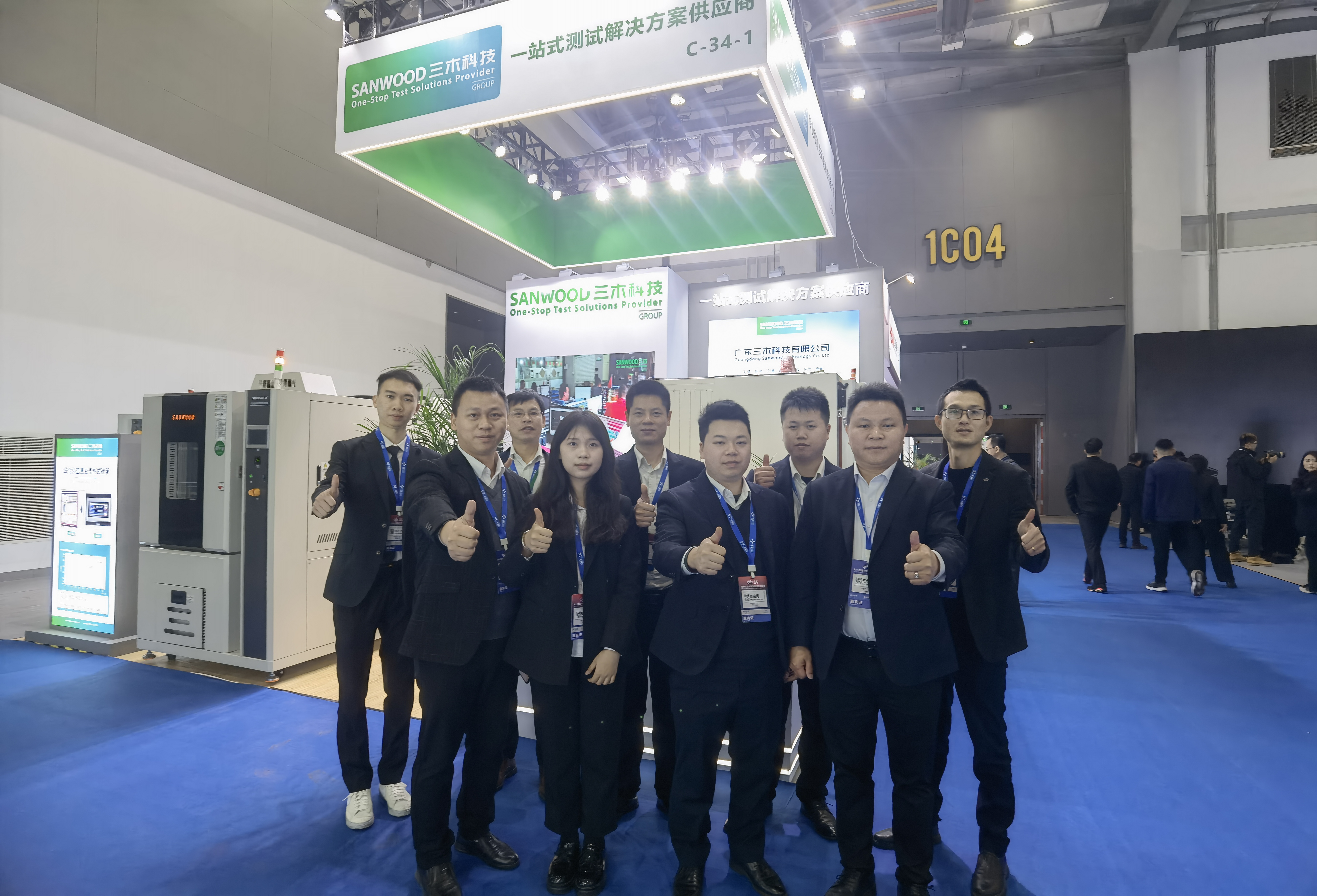 微信图片_20240312091143