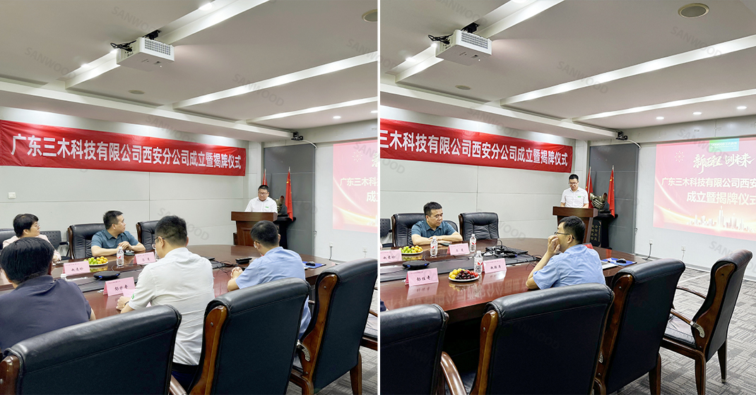 佰利乐西安分公司成立暨揭牌仪式