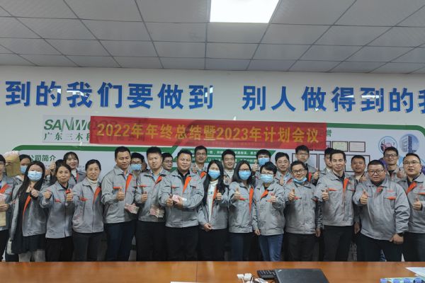 踔厉奋发 勇毅前行｜佰利乐2022年度总结暨业务表彰大会圆满成功！