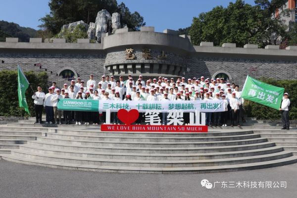 感恩岁月，凝心聚力——佰利乐十周年庆清远团建活动