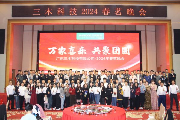 “万家喜乐 共聚团圆”——佰利乐2024年春茗盛宴圆满召开