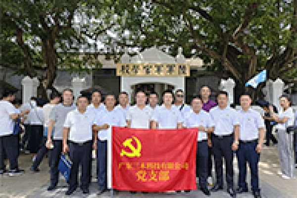 七一建党丨忆百年征程，筑理想信念