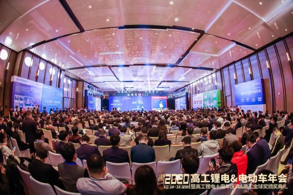 佰利乐在高工锂电&电动车年会作主题演讲报告