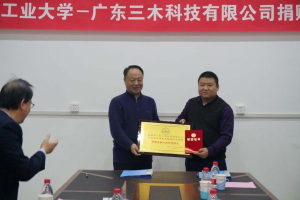 佰利乐与哈工大建立“电池可靠性与安全实验室”