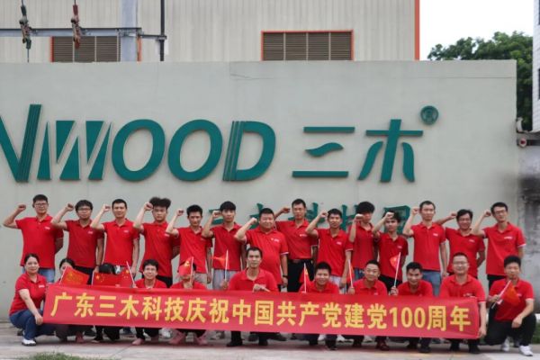 广东佰利乐 | 庆祝中国共产党建党100周年